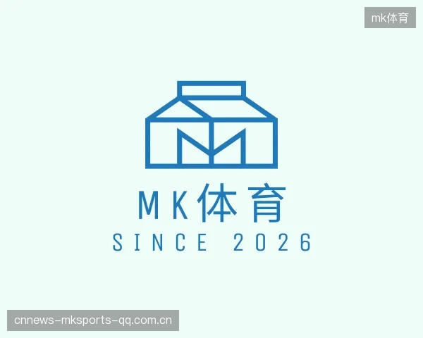 解读MK体育